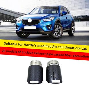 适用马自达改装阿特兹尾喉cx4cx520款昂克赛拉排气管碳纤维装饰