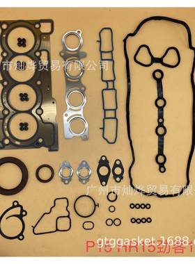 A0101-5RF0AA1042-5HW0A10101-00Q2BP15/HR15HR12DEHRA2DDT