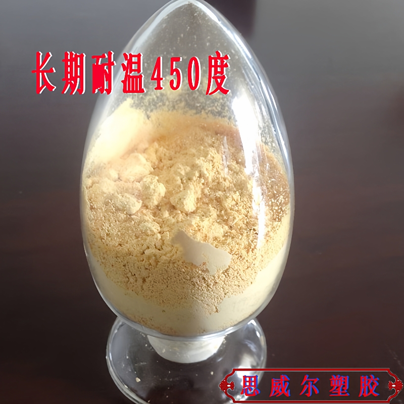 PI粉三井化学3000T耐高温PBI聚苯并咪唑阻燃聚酰亚胺原材料