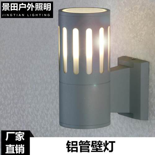 景田LED壁灯2*5双头铝管壁灯现代家居室内壁灯按钮式数字灯