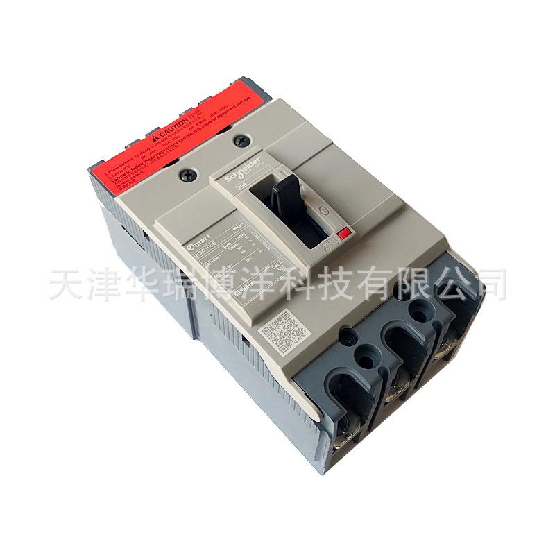 NSC100B3080N塑壳断路器NSC100B10kA80A3P3T塑壳断路器