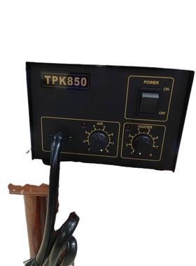 TPK850ESD热风拆焊台