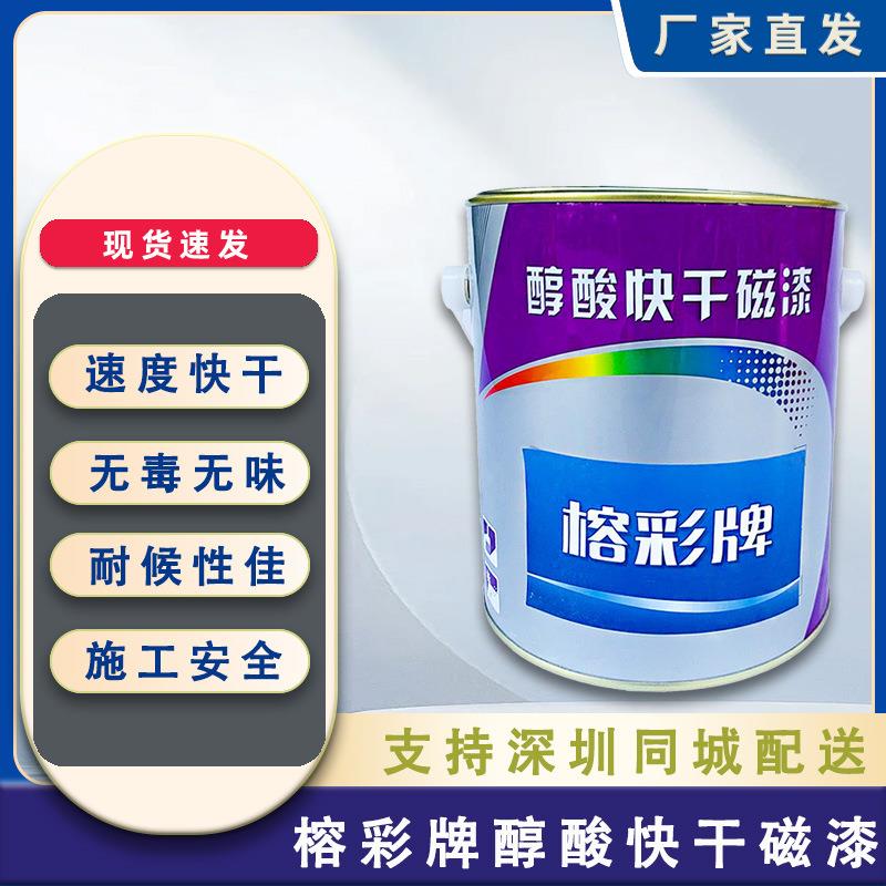 榕彩磁漆金属锌铁铝外墙钢铁工业水性漆防锈钢结构油漆