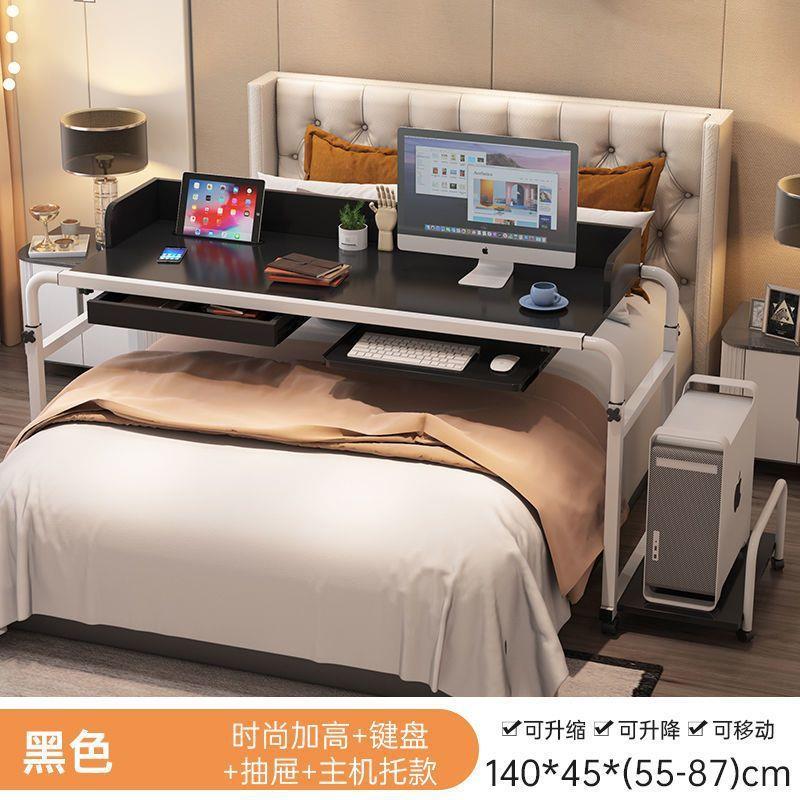 跨床桌可移动升降伸缩床上电脑桌家用简约卧室懒人书桌床边小桌子