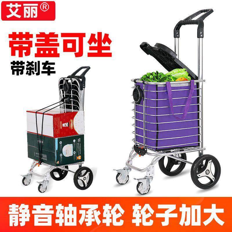 艾丽便携爬楼买菜车小拉车折叠购物车老人轻便手拉杆推车拖车菜篮