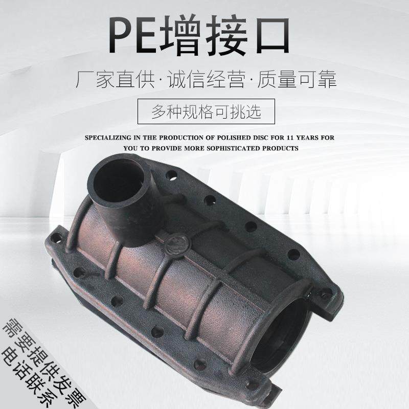 pe快速抢修接增接口抢修节哈夫节堵漏器排水给水管管件配件接头,金属材料及制品,金属加工件/五金加工件,淘宝优惠券,粉丝福利购,淘宝优惠卷