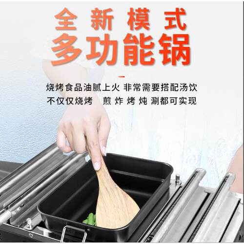 天禾牌双层防烫不锈钢可烤炸焖煎煮野外烧烤利器无烟烧烤架