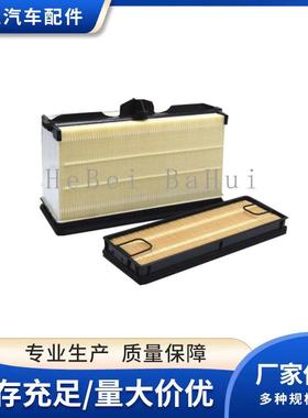 适用山猫装载机空汽滤芯AF55005-DBA5291-5261248汽车配件空滤
