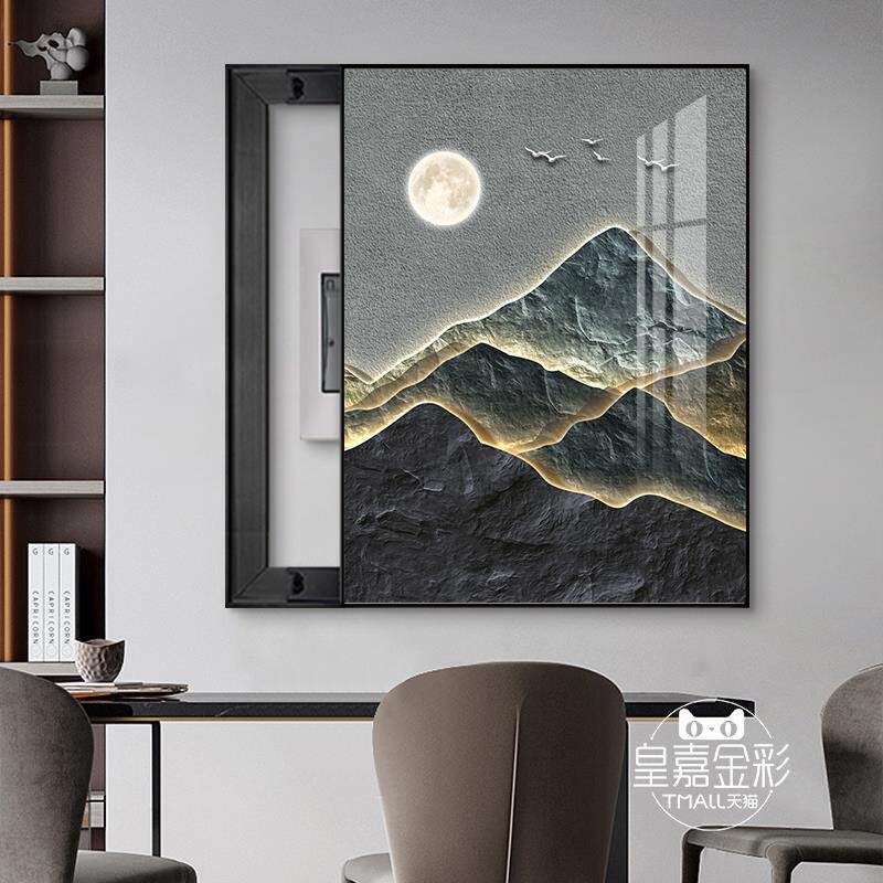 优质背有靠山电表箱装饰画轻奢电闸盒弱电源遮挡挂画配电箱竖款壁