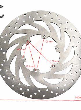 适用于F650F650GS/ST/CSG650G650GS93-09前刹车盘制动碟
