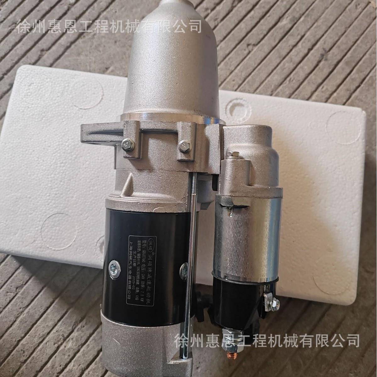 锡柴4110赛龙125Z柴油机QDJ276C起动机12齿24v7.5kw