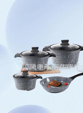 osfe17pcs自由厨房家用锅具套装不粘锅麦饭石压铸锅铝制汤锅