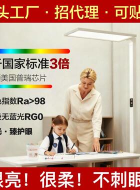 全光谱大路灯儿童台灯护眼学习防近视落地护眼灯学生护眼灯