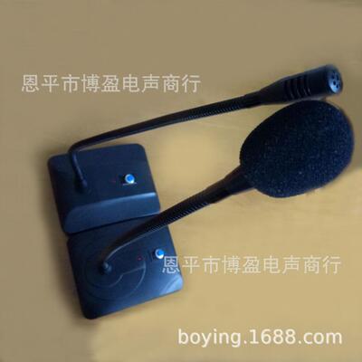 鹅颈会议麦克风按住说话松手没声电脑桌面带底座有线话筒