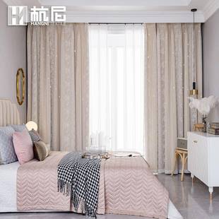 双层星星绣花窗帘纱美式 纯色镂空双层遮光窗帘家用成品窗帘