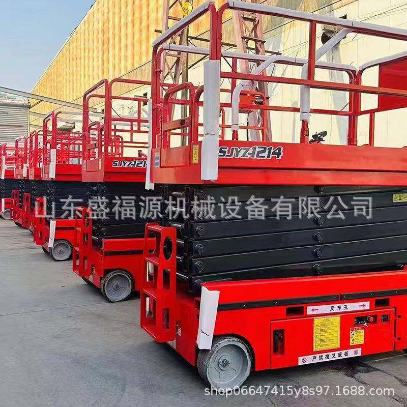 升降机车载式电动液压升降平台举升高空作业登高车三轮升降车,金属材料及制品,金属加工件/五金加工件,淘宝优惠券,粉丝福利购,淘宝优惠卷