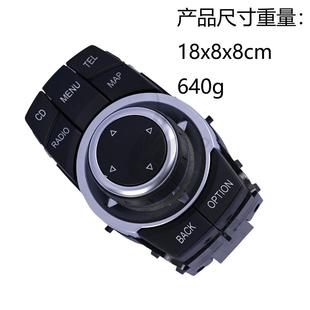 适用BMWE43E90X82E1E84X5E704PIN控制器旋钮65829231116