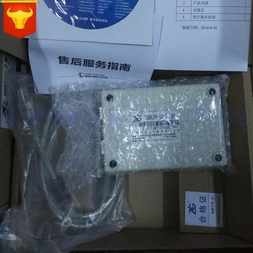 周立功ZLGUSBCAN-2A接口卡USB转CAN总线卡USBCAN转换卡