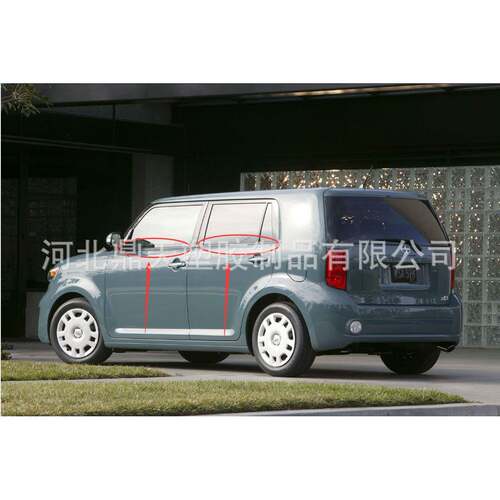 供应2008-2015ScionxB塞恩密封套件75730-12340、75740-12430