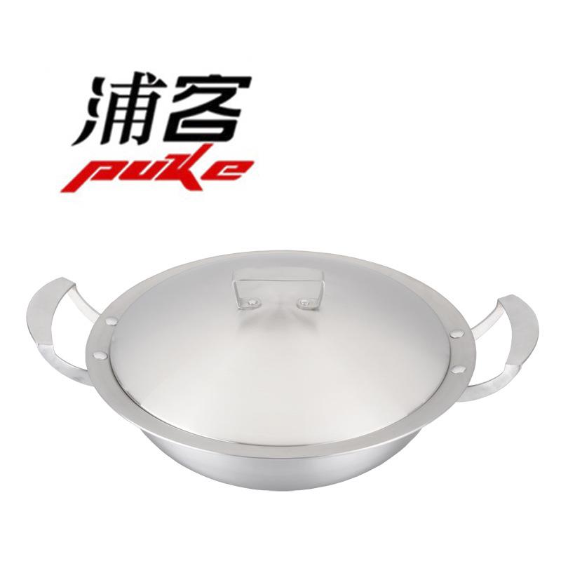 浦客五层钢双耳炒锅304高档不锈钢平底锅无涂层通用锅