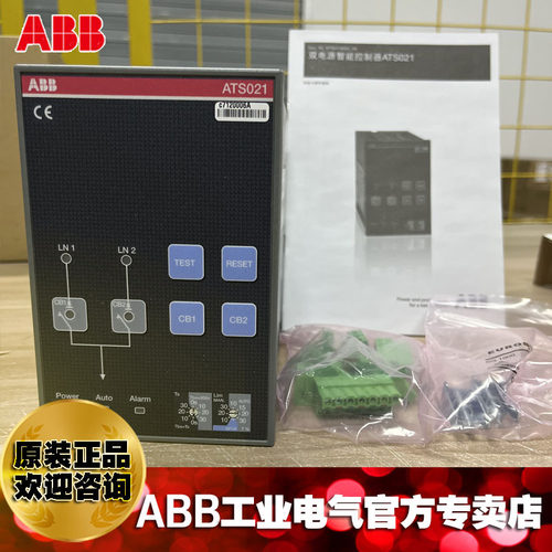 ABB双电源自动切换控制器ATS021；2TFF100012R1001