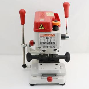 欣叶锁业文兴WENXINGQ35立式配钥匙机打孔多功能立式钥匙复制机