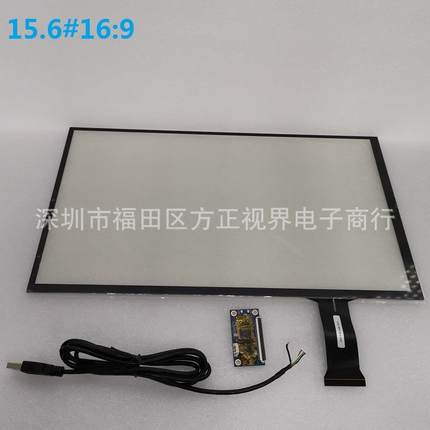 15.6寸电容触摸屏linux树莓派WIN7810及安卓系统即插即用