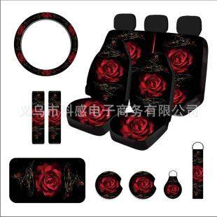 红色玫瑰花组合15件套印花汽车座椅套方向盘套扶手垫护肩套,金属材料及制品,金属加工件/五金加工件,淘宝优惠券,粉丝福利购,淘宝优惠卷