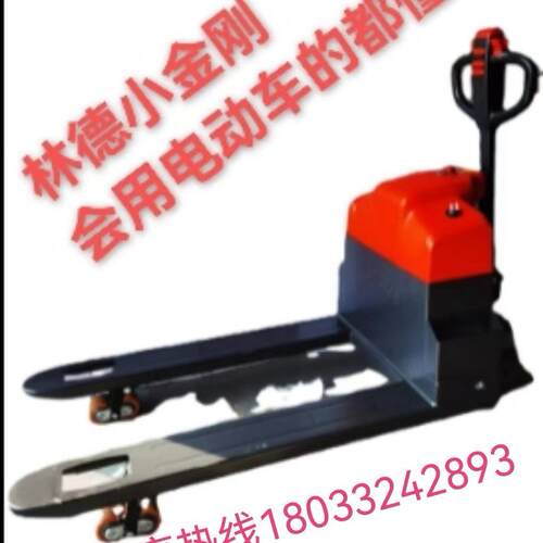 直销林德牌小金刚电动搬运车1.5吨电动托盘车MT15