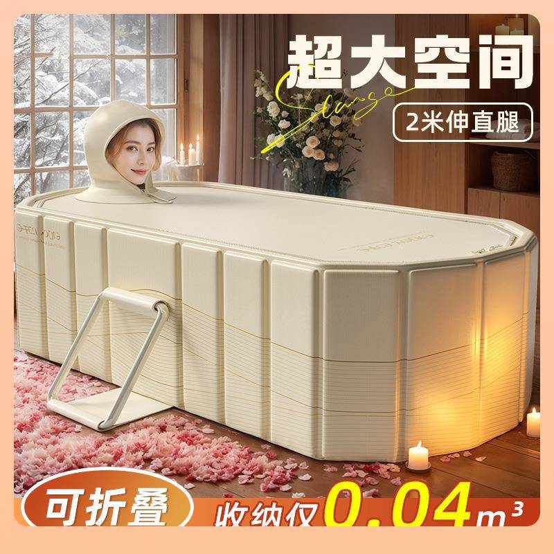 ◎浴桶折叠a类嘉述泡澡桶可折叠成人免安装沐浴桶加厚加高双人洗