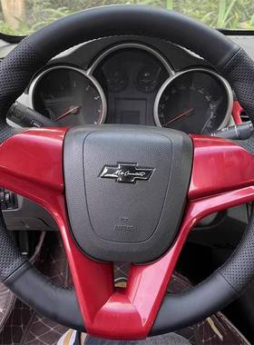 09-10-15款经典科鲁兹方向盘套爱唯欧雪佛兰创酷把套专用手缝全包