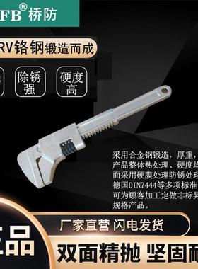 （桥防）天津桥防CNFB除锈40CRV铬钢钢制汽车扳手T83349