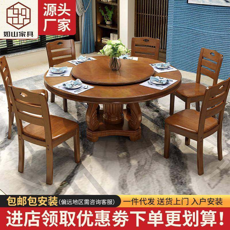 实木餐桌椅组合橡胶木简约现代胡桃色家用圆桌跳台,金属材料及制品,金属加工件/五金加工件,淘宝优惠券,粉丝福利购,淘宝优惠卷