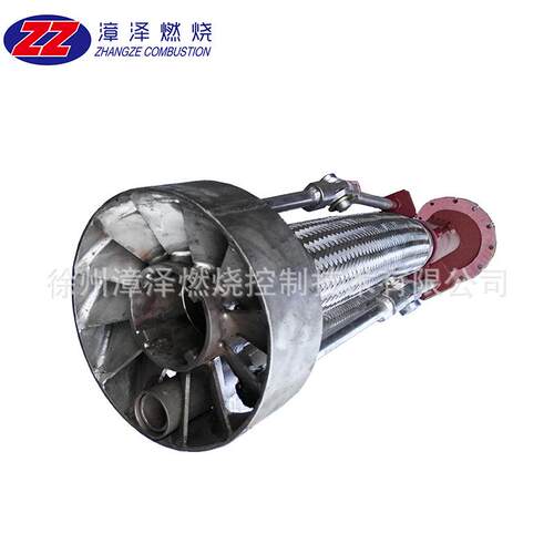油枪备件油枪稳燃罩40297YR-2300稳燃罩稳燃器稳燃罩组件