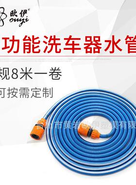 蓝色高压PVC洗车水管软管多功能家用洗车器水管园林水管8*12