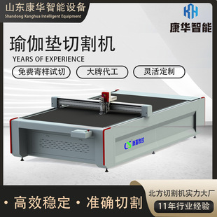 瑜伽垫切割机PVC涂层布非金属材料电子膜材震动刀裁剪机