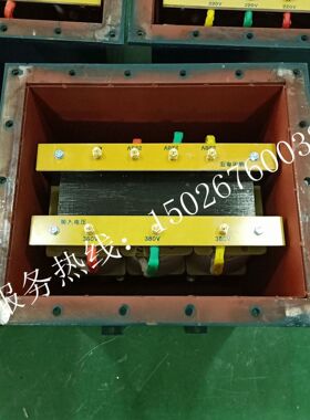 图冠干式隔离防爆变压器 KSG-10KW1140V660V380V转127V220V