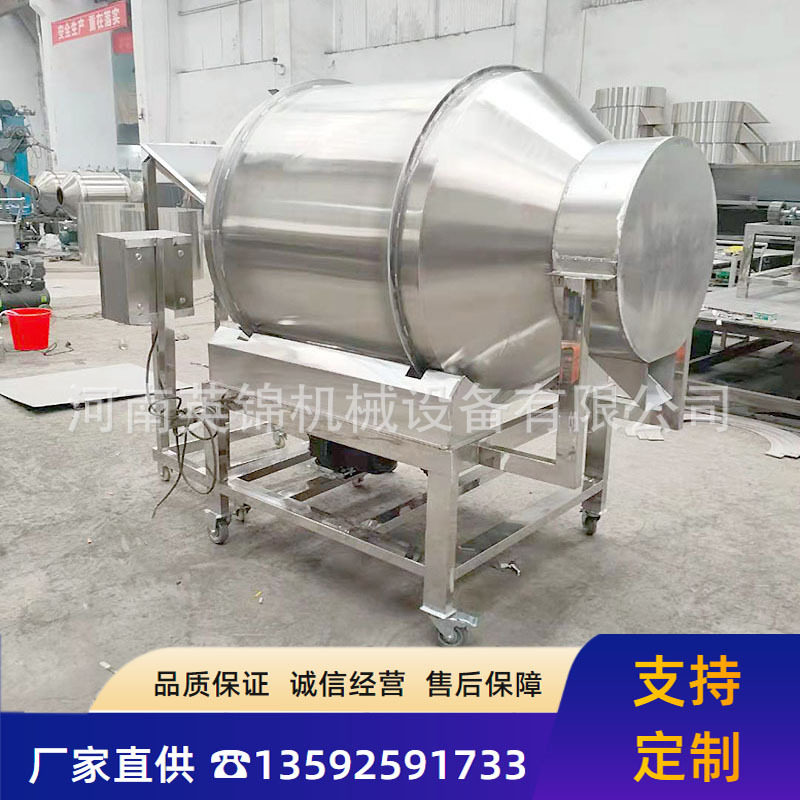 电动化工颗粒混合机 千叶豆腐搅拌机 椒盐花生不锈钢滚筒拌料机