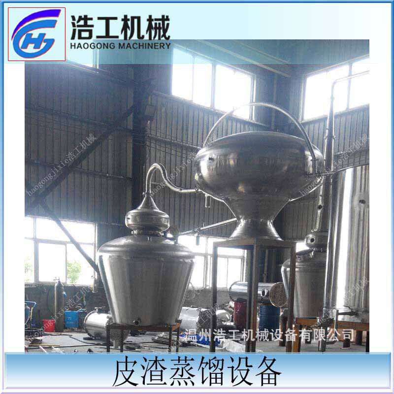 皮渣蒸馏设备 白酒提纯设备 果酒提纯设备 威仕记蒸馏机