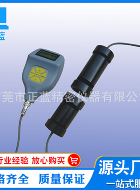 供应透光仪 ETT-0681 ETT-0682 玻璃透光测试仪