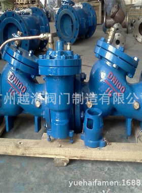 HS41X-16C DN80法兰防污隔断阀 管道倒流防止器 止逆单向阀