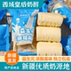 包邮 新疆特产西域皇后益生元 奶醇酸奶疙瘩办公室休闲儿童零食
