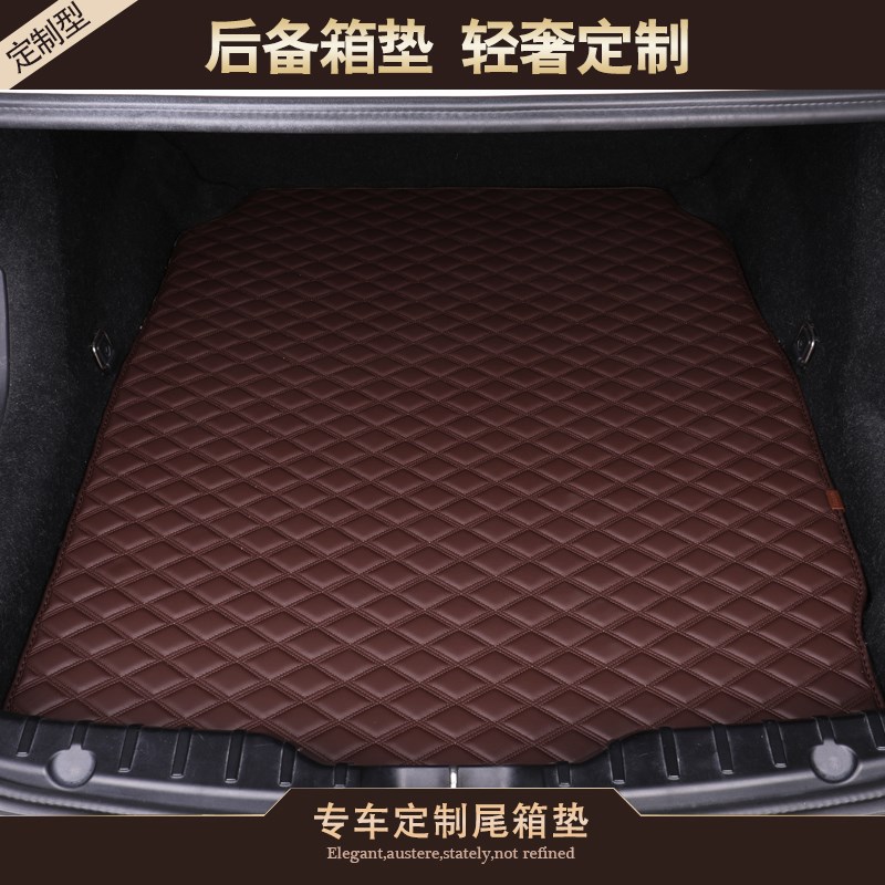新款迈巴赫皮革后备箱垫专车大众丰田宝马奥迪凯迪拉克