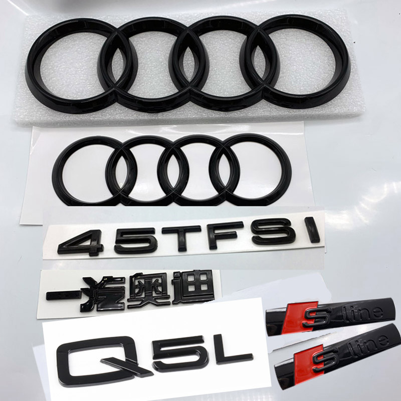 新款奥迪黑色车标改装A7中网标Q3Q5A4L标志排量标A6L尾标黑标