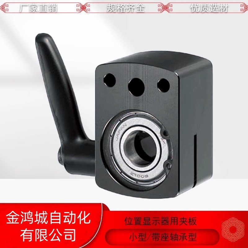 夹板DPNK DPNKB DPNKM8 10 12 14 LKF01/ D10 D12 D14