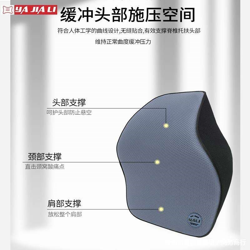汽车头枕车载车内靠枕护颈枕车用记忆棉车枕座椅枕头腰靠舒适透气