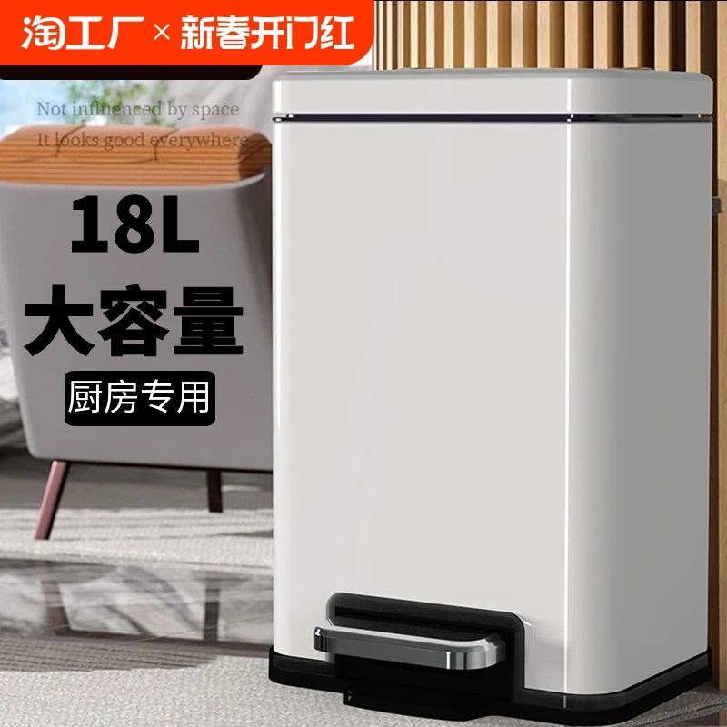 垃圾桶家用客厅不锈钢厕所卫生间商用有盖轻奢带盖厨房脚踩大号筒