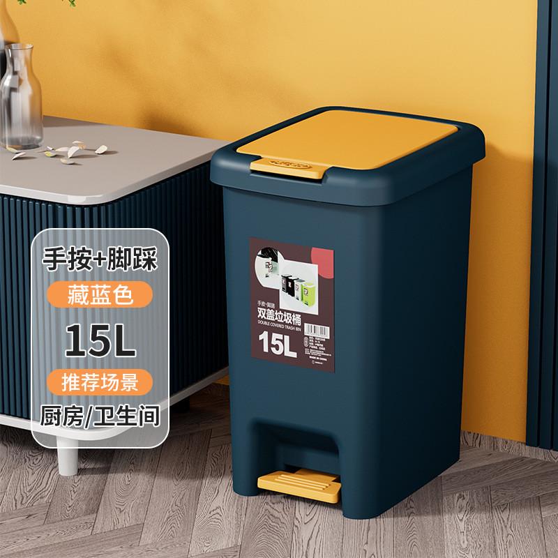 大号垃圾桶脚踏式创意卫生间客厅卧室厨房带盖家用厕所垃圾筒新款