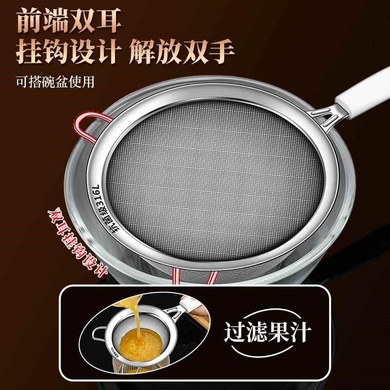 漏勺不锈钢316食品级过滤网筛细网超密婴儿辅食豆浆过滤网筛漏网