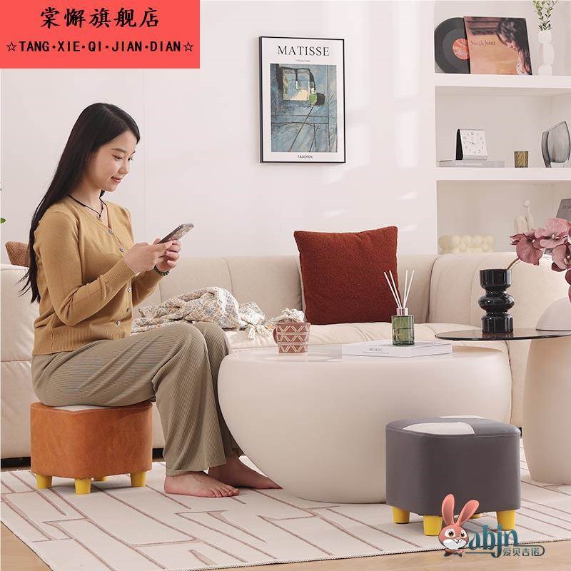 小矮凳子家用结实耐用小凳子矮凳沙发凳客厅门口换鞋凳茶几静音凳